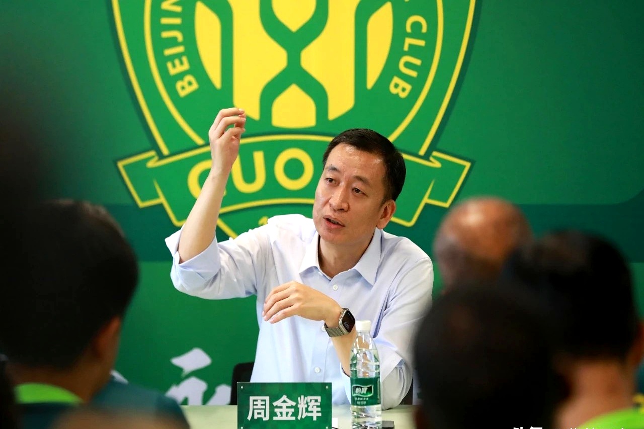 关于荷甲倒计时，北京国安今晨强势反弹，细节引发关注，球迷炸锅，资深球员宣示担当的信息